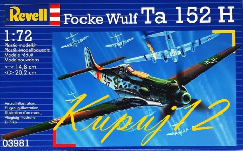 Model do sklejania samolot Focke Wulf Ta 152 H-1+ podkład, lakier, wash, farby
