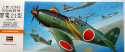 MODEL SAMOLOTU Mitsubishi J2M3 RAJDEN Jack Hasegawa Skala 1:72