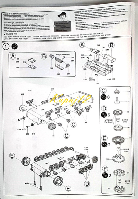 MODEL do sklejania czołg Panzer IV Ausf.H + mata samogojąca A3, klej, podkład, farba akrylowa modelarska, lakier do modeli ... MODEL do sklejania czołg Panzer IV Ausf.H + mata samogojąca A3, klej, podkład, farba akrylowa modelarska, lakier do modeli ...