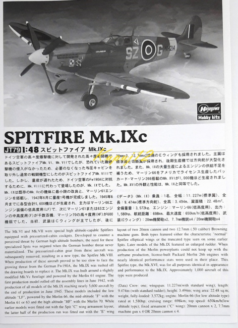 MODEL plastikowego samolotu do sklejania Spitfire Mk.IXc Polski 316 Dywizjon Warszawski + mata, lakier, farby, klej, pędzle MODEL plastikowego samolotu do sklejania Spitfire Mk.IXc Polski 316 Dywizjon Warszawski + mata, lakier, farby, klej, pędzle