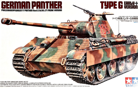 MODEL Czołgu do sklejania Panthera Tank Panther Type G + klej, podkład, lakier, farby, wash do zabrudzeń, ziemia .... Skala 1:35 MODEL Czołgu do sklejania Panthera Tank Panther Type G + klej, podkład, lakier, farby, wash do zabrudzeń, ziemia .... Skala 1:35