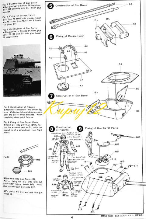 MODEL czołg do sklejania Pantera Panzer PANTHER A + farby akrylowe do plastikowych modeli, podkład do plastiku, wash, lakier.. MODEL czołg do sklejania Pantera Panzer PANTHER A + farby akrylowe do plastikowych modeli, podkład do plastiku, wash, lakier..