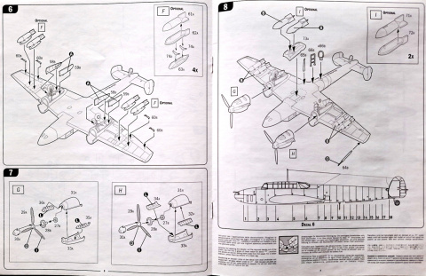 MODEL samolotu do sklejania Bf 110 C Zerstorer + podkład, farby, lakier.. MODEL samolotu do sklejania Bf 110 C Zerstorer + podkład, farby, lakier..