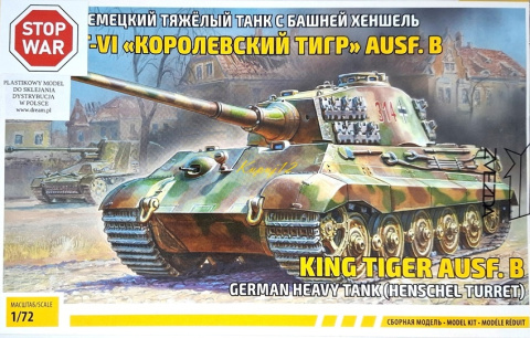 KING Tiger Ausf. B Niemiecki ciężki czołg Zestaw: farby, lakier, klej, pędzle KING Tiger Ausf. B Niemiecki ciężki czołg Zestaw: farby, lakier, klej, pędzle