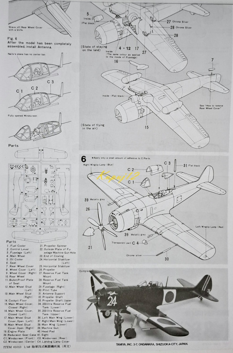 NAKAJIMA KI84 IA HAYATE plastikowy model do sklejania samolotu+ farby, lakier