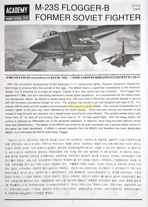 MODEL samolotu MiG 23S Flogger B + podkład, lakier, farby, klej, pędzelki MODEL samolotu MiG 23S Flogger B + podkład, lakier, farby, klej, pędzelki