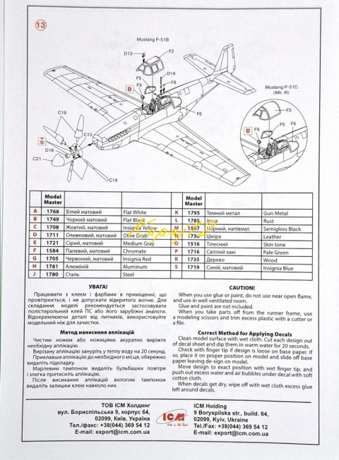 MODEL samolot do sklejania Mustang P-51C+ podkład, farby,lakier