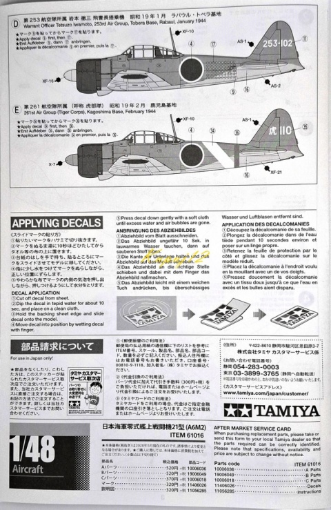 MITSUBISHI A6M2 Zero Fighter (Zeke) plastikowy model do sklejania samolotu Tamiya Skala 1:48