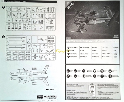 PLASTIKOWY model szturmowego śmigłowca IDF AH-64A Apache Academy Skala 1:72