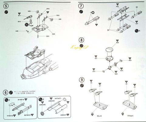 PLASTIKOWY model szturmowego śmigłowca IDF AH-64A Apache Academy Skala 1:72