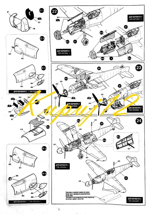 PLASTIKOWY model do sklejania Messerschmitt Bf-109 F2 Zvezda Skala 1:48_4802
