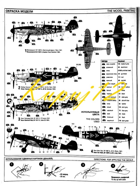 PLASTIKOWY model do sklejania Messerschmitt Bf-109 F2 Zvezda Skala 1:48_4802