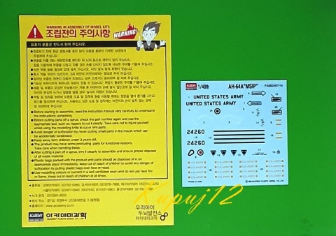 PLASTIKOWY model helikoptera do sklejania Apache AH-64A Academy Skala 1:48