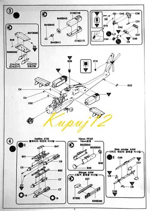 PLASTIKOWY model helikoptera do sklejania Apache AH-64A Academy Skala 1:48