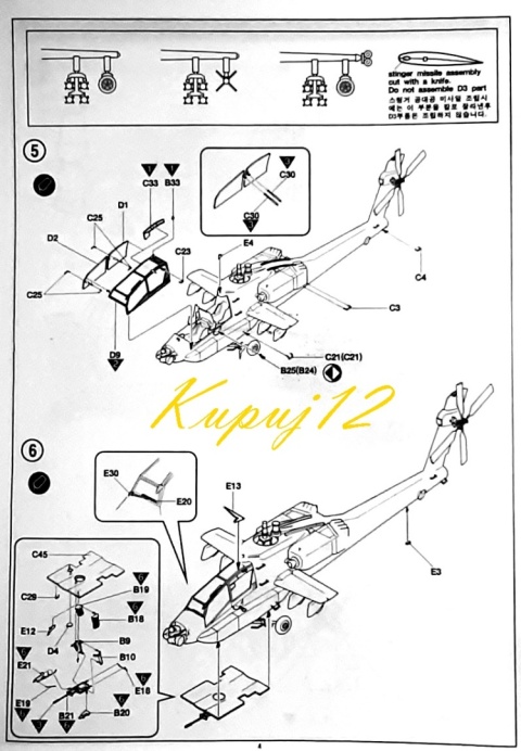 PLASTIKOWY model helikoptera do sklejania Apache AH-64A Academy Skala 1:48
