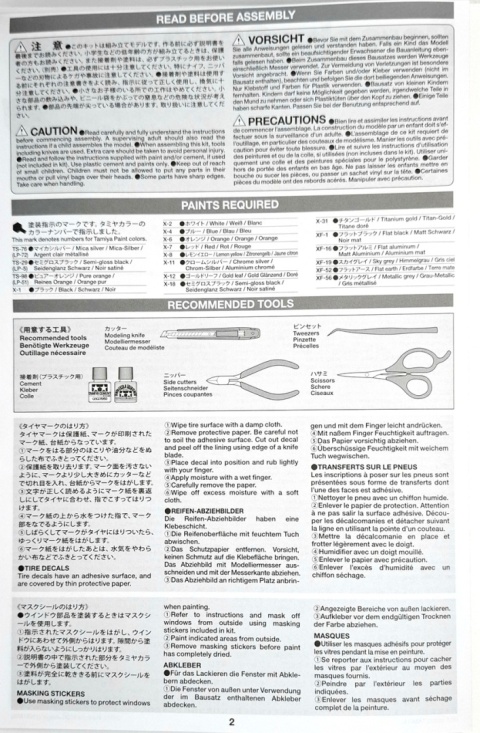 PORSCHE 962C Jagermeister plastikowy model do sklejania samochodu Tamiya skala 1:24 372 PORSCHE 962C Jagermeister plastikowy model do sklejania samochodu Tamiya skala 1:24 372