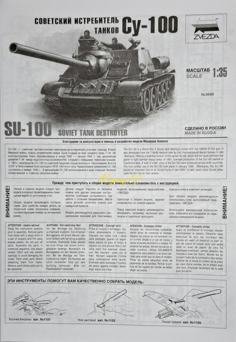 MODEL radzieckiego niszczyciela czołgów SU-100 Zvezda skala 1:35_3688