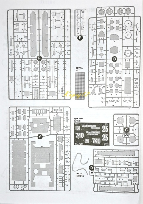 MODEL radzieckiego niszczyciela czołgów SU-100 Zvezda skala 1:35_3688